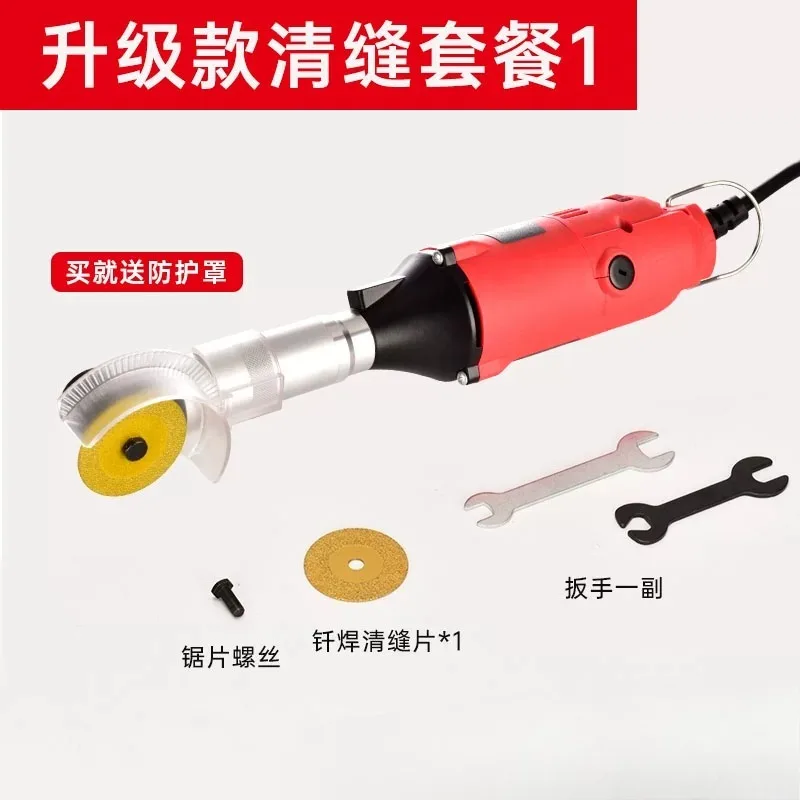 1pcs Electric Remover Tile Grout Tool; Small Multi-functional Polishing and Cutting Grinding Machine