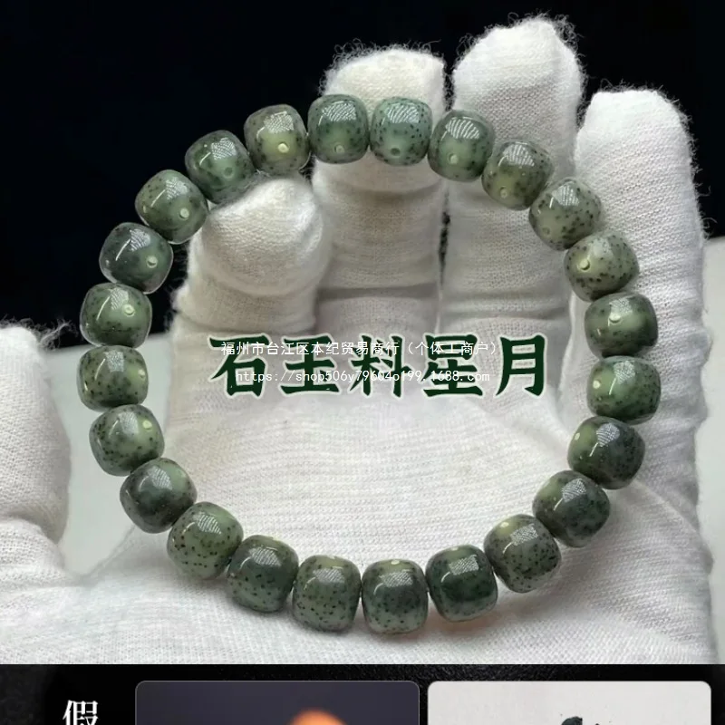 Green Shadow South China Buddhist Prayer Beads Bracelet