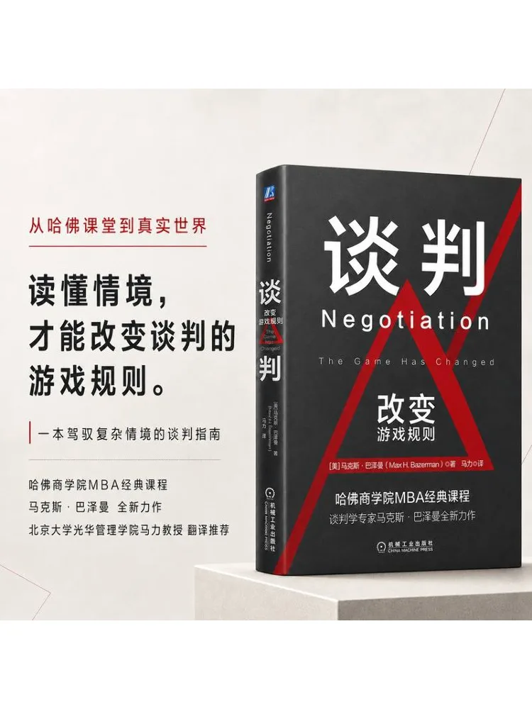 Book-Winshare Negotiation Changing the Rules Of the Game