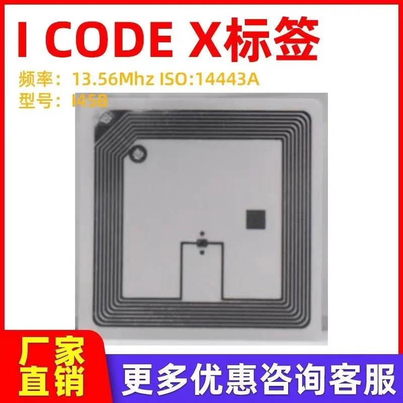 customized.Manufacturers produce I-code-x blank tags ISO15693 asset management rfid library management tags
