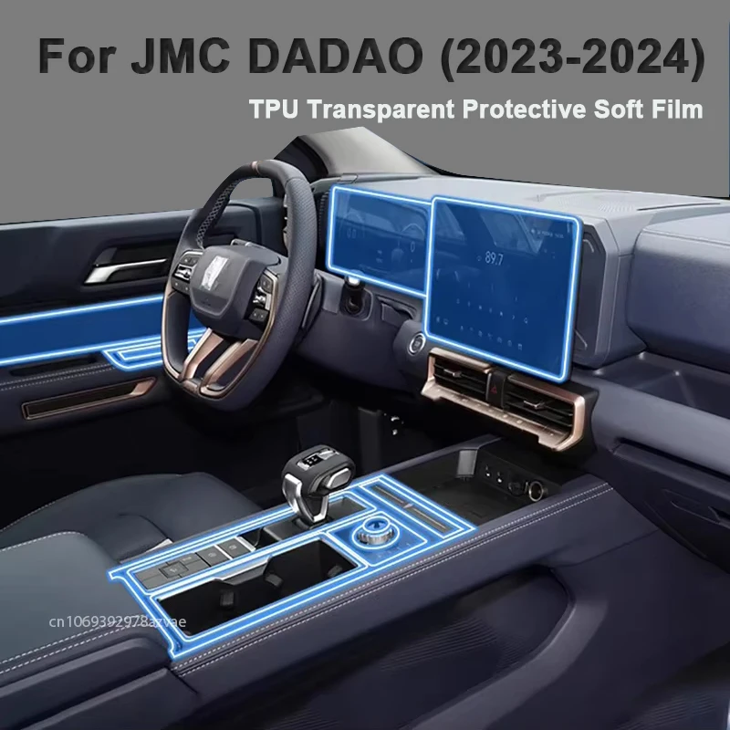

For JMC DADAO (2023-2024) Car Accessories TPU Gearbox Panel Navigation Screen Interior Protective Film Repair Sticker