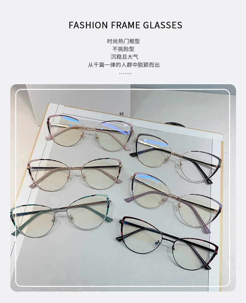 New Fashion Butterfly Cat Eye Frame Women's Plain Beauty Makeup, Prescription Glasses, Progressive, Myopia, Reading Glasses