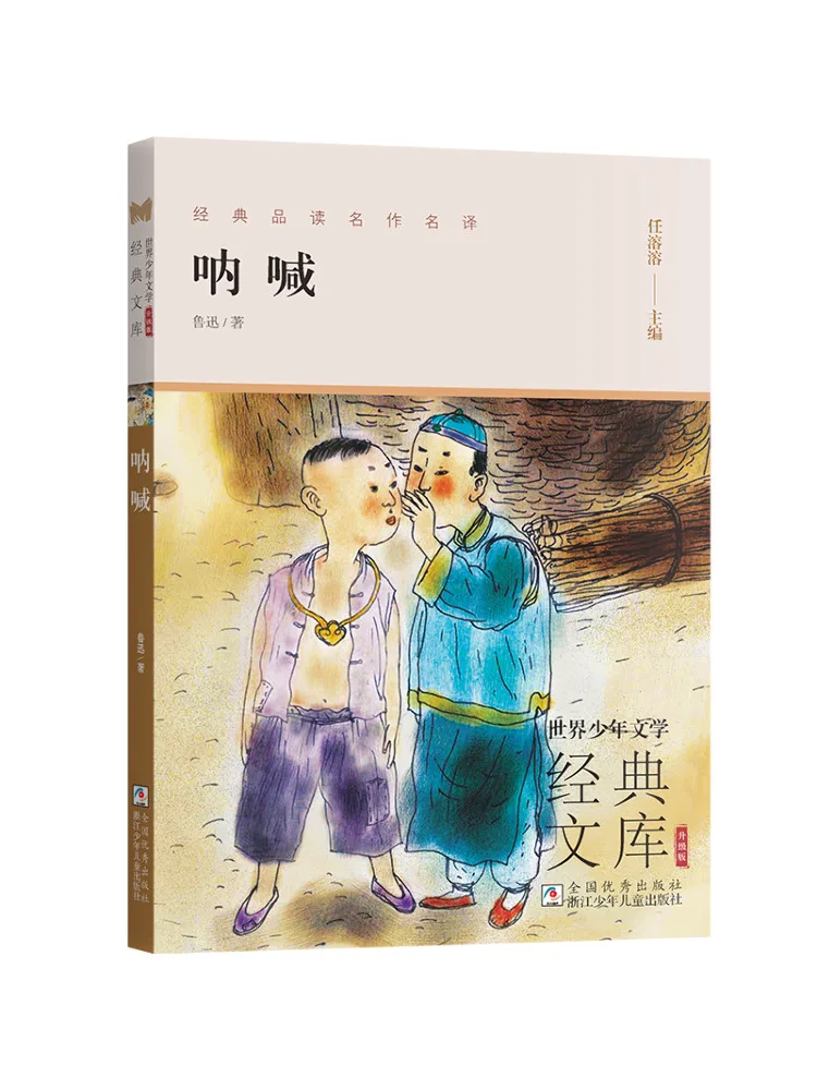 

Book-Winshare Scream