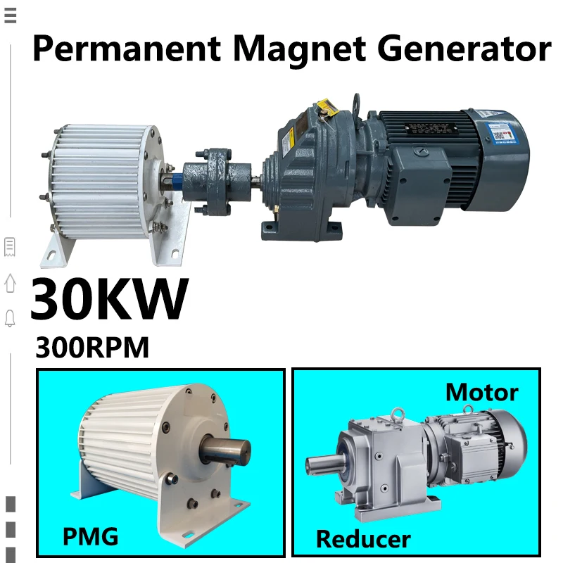 30kw 20kw 300rpm מחולל מגנט קבוע 96v 110v 220 380v ac מחלפים להשתמש טורבינת רוח עם מנוע