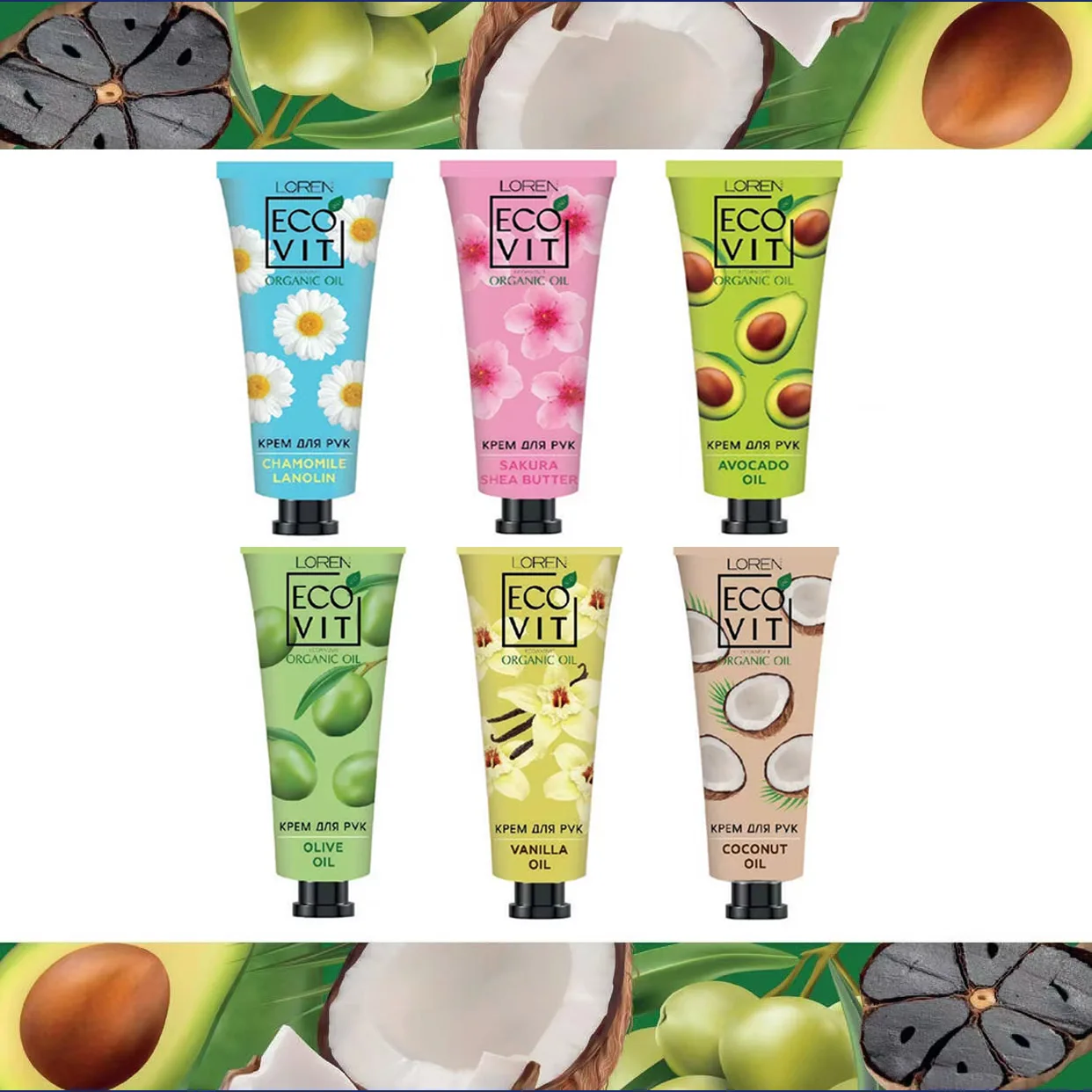 LOREN Hand Cream with Chamomile Avocado, Russian Sakura Scent for Moisturizing & Softening, 75ml