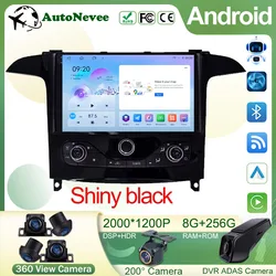 Shiny Black Car DVD Radio For Ford S Max S-MAX 2006-2015 For Ford Galaxy 2014 Android 14 5G Multimedia Player GPS Navigation HDR