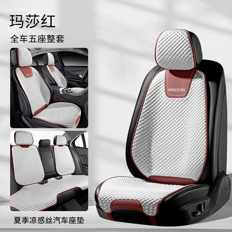 Car Seat Cushion Universal Ultra-thin Cool Breathable Seat Cover Summer Cool Cushion Main Driver Xiaoman Waist Seat Cushion