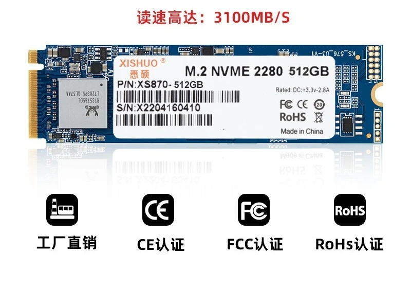 NVME Solid State PCIeM.2 Solid State Drive NVME M2 Solid State Drive