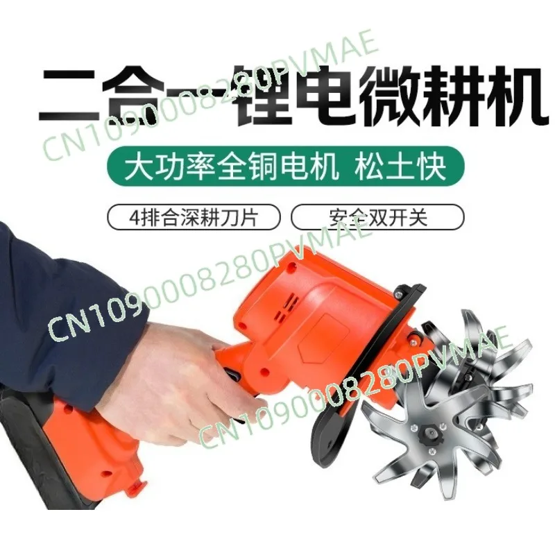 Cordless Lithium-Ion Tiller Cultivator | Handheld Electric Hoe for Home Garden Bonsai Weeding & Soil Loosening