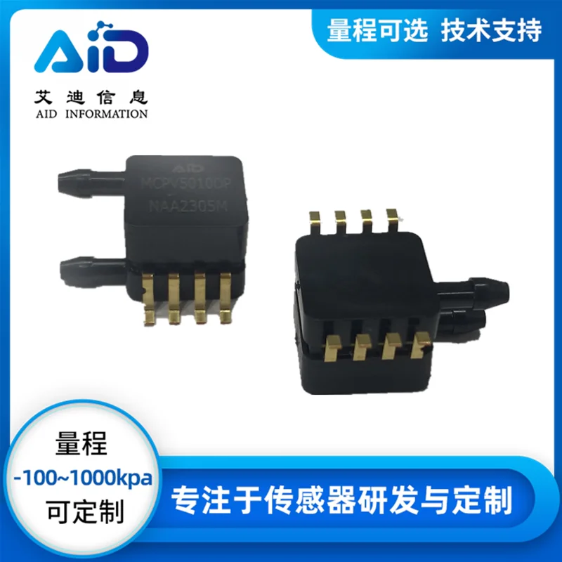 MCPV5010DP Micro Pressure Sensor 0-10KPa Dual Inlet Tube for Ventilator Air Pressure Flow 5V