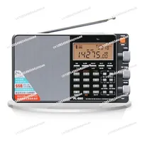 PL-880 High Performance Full Band DSP Digital Tuned Radio Lithium Battery Charging Am Fm Radio Portable Tecsun PL880