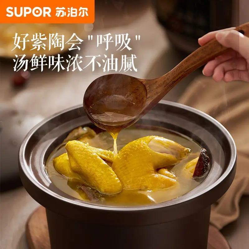 Supor electric stew pot purple pottery casserole household large-capacity intelligent ceramic quick soup pot plug-in automatic