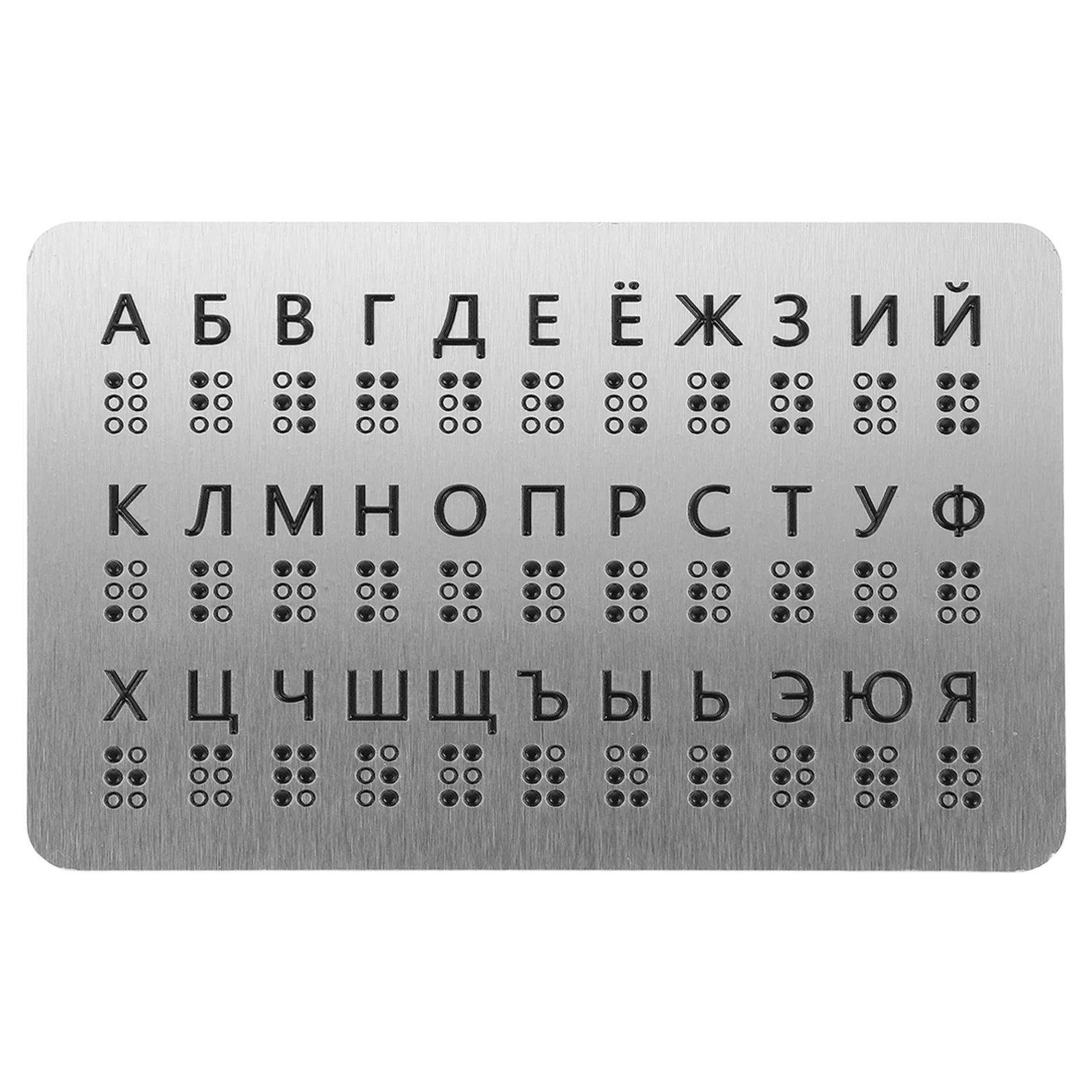 

Alphabet Board Raised Dots Russian Learning Tool Tactile Montessori Educational Teaching Aid For Blind Children Beginners