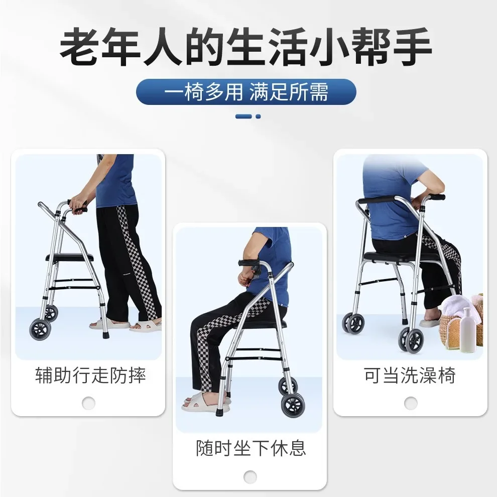 Height Adjustable Aluminum Alloy Walkers for Elderly Rehabilitation Walking Aid Armrest Crutches Walker with Wheeled Foldable