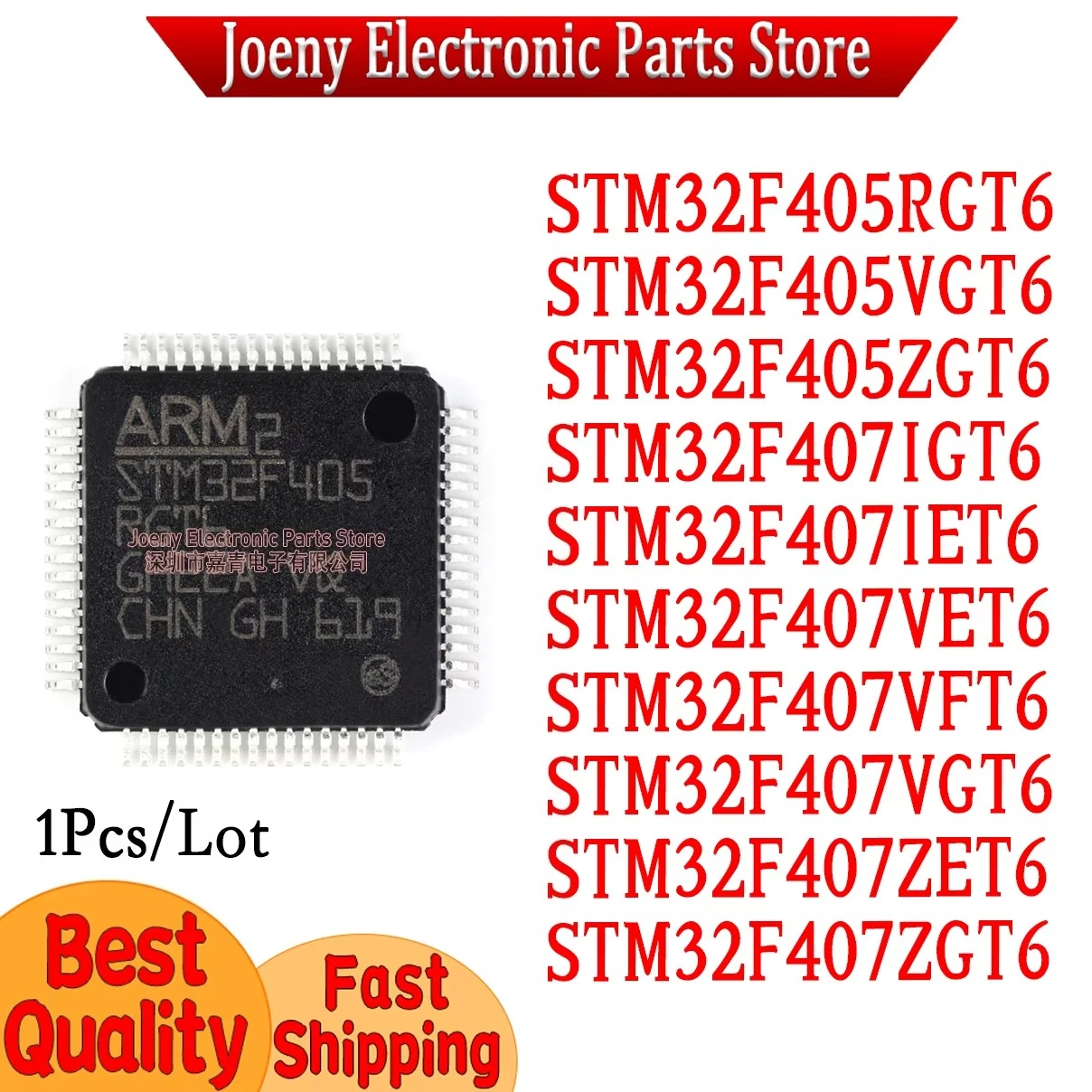 STM32F405RGT6 STM32F405VGT6 STM32F405ZGT6 IGT6 IET6 STM32F407 VET6 STM32F407VFT6 STM32F407VGT6 407ZET6 407ZGT6 PC shell