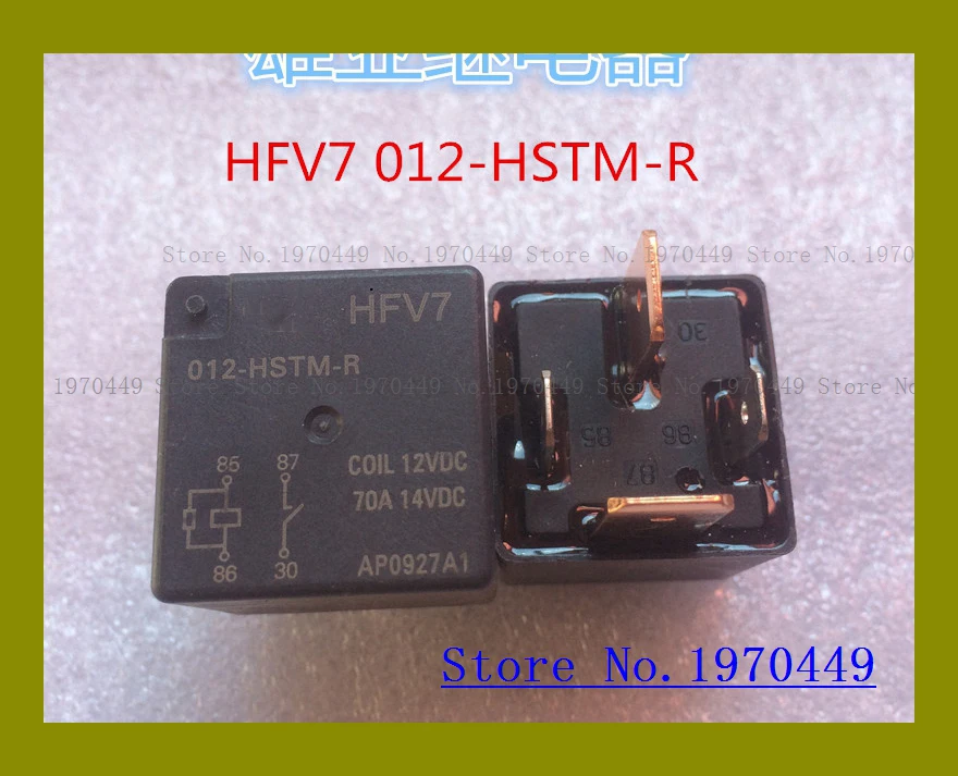 

HFV7 012-HSTM-R 70A