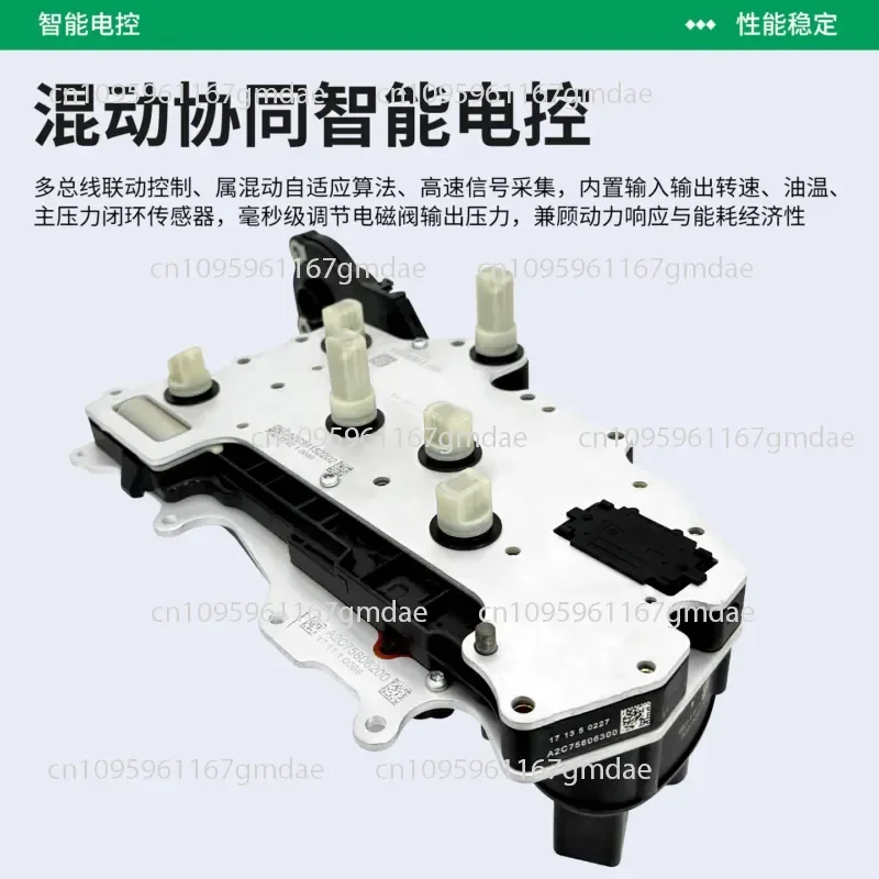 0DD927770D Suitable for  Automatic Transmission Computer Assembly Accessories Electric