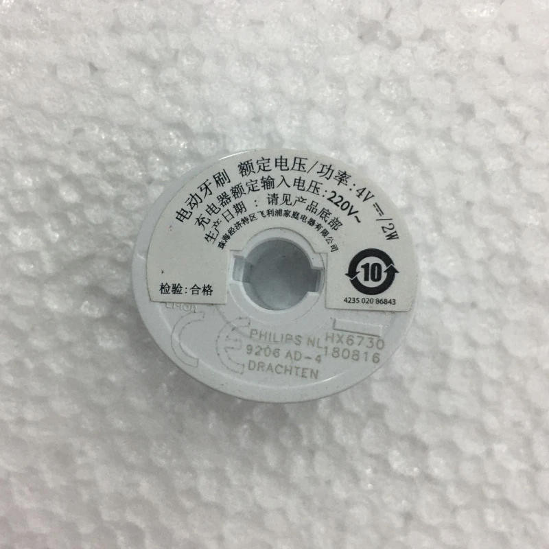 Applicable To Philips Electric Toothbrush HX6730 Low Shell Bottom Cover Accessory