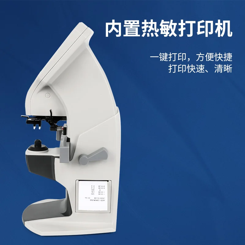 Fully automatic computer focimeter, photo inspector with pupil distance printing GUV blue light glasses processing equipment