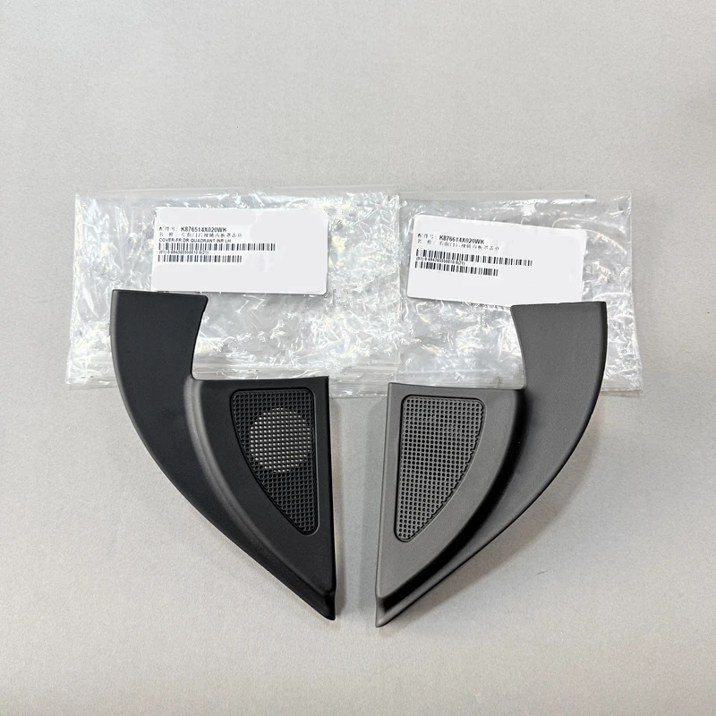 2PCS for Kia RIO K2 2011-2016 Triangle Horn Cover Trim Tweeter Speaker Cover 876514X020 876614X020