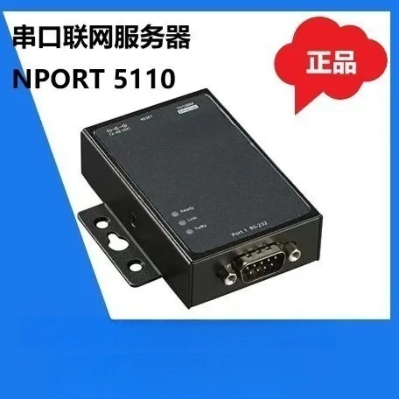 NPORT5110 Serial Server, Factory Direct