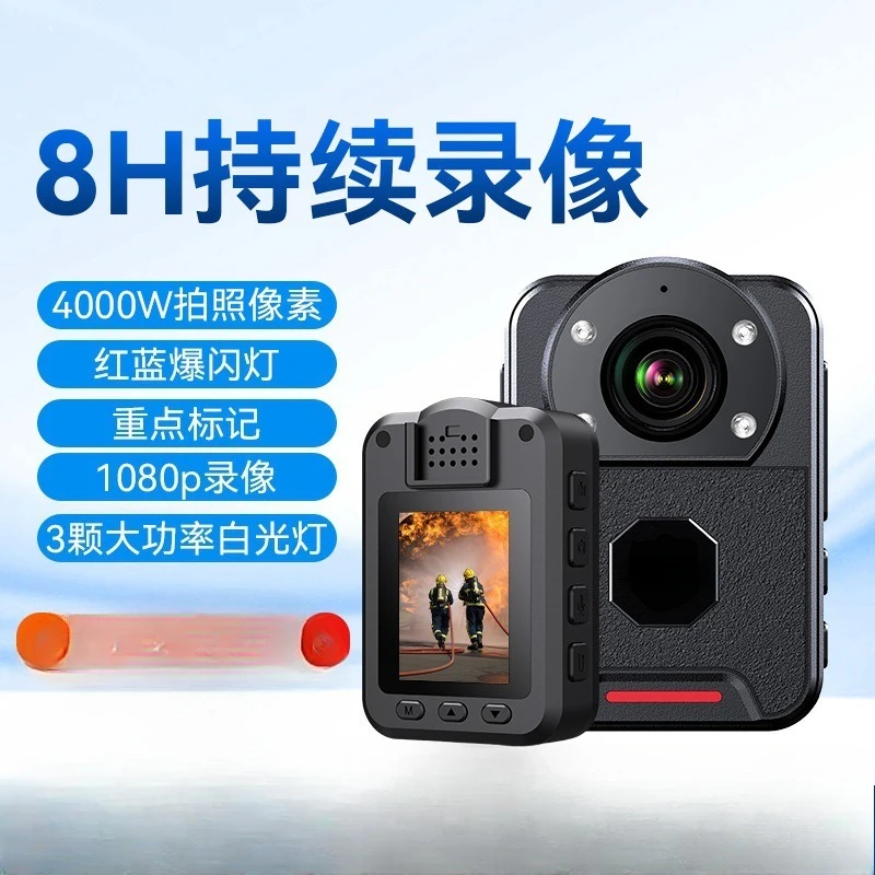 Night vision law enforcement recorder, long battery life Fixed shooting camera on the chest Wear recorder on the chest
