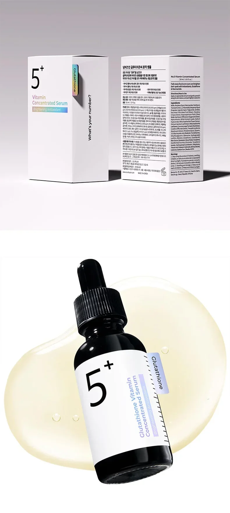 5+ فيتامين مصل مركز فيتامين مصل مركز المضادة للتجاعيد ترطيب مصل مصل منتجات العناية ببشرة الوجه 50 مللي #2