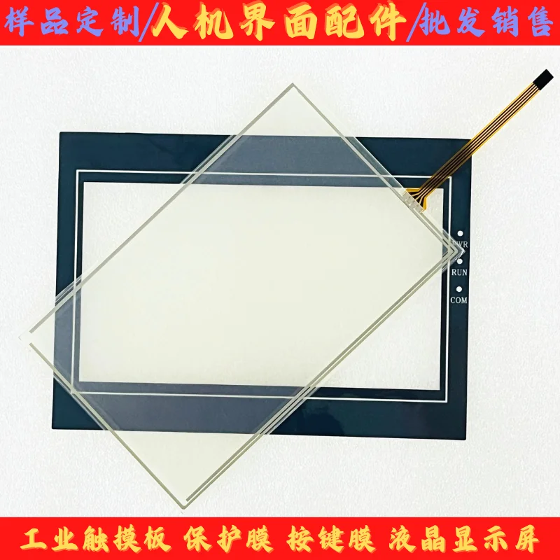 for SK-070FE SA-7B EA-070B SK-070BE SA-7A Touchpad, Protective Film, LCD Screen