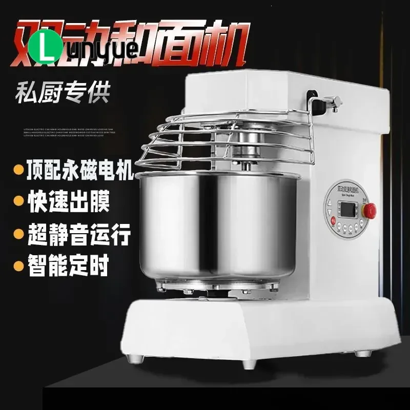 Double Speed Double Action Dough Mixing Machine 1-3.5kg Ultra-quiet Frequency Conversion Automatic Kneader for Kitchen Home