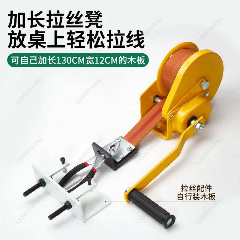 Suitable for Gold and Silver Wire Drawing Stools, Desktop Hand Cranked Wire Drawing Machines, Jewelry Processing, Wire Drawing