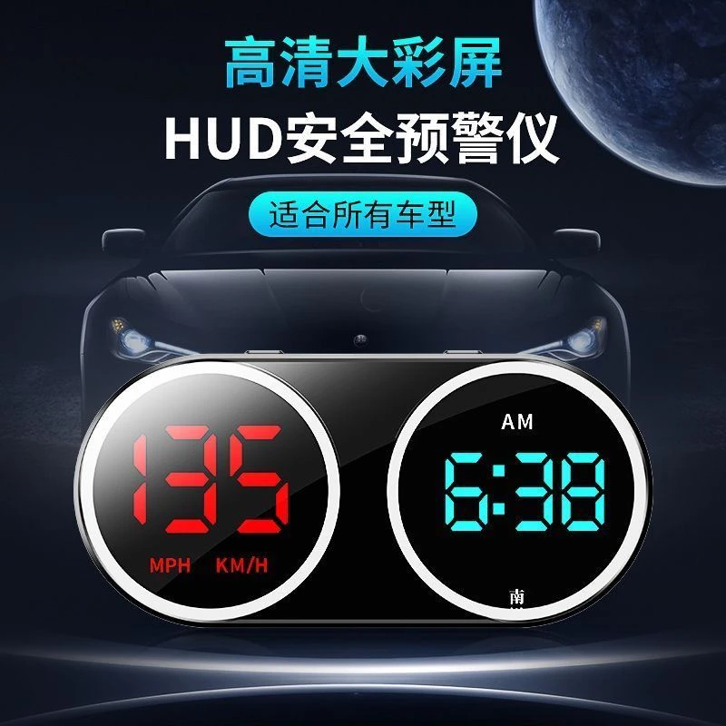 Safety warning device HUD head-up display GPS radar speed measurement