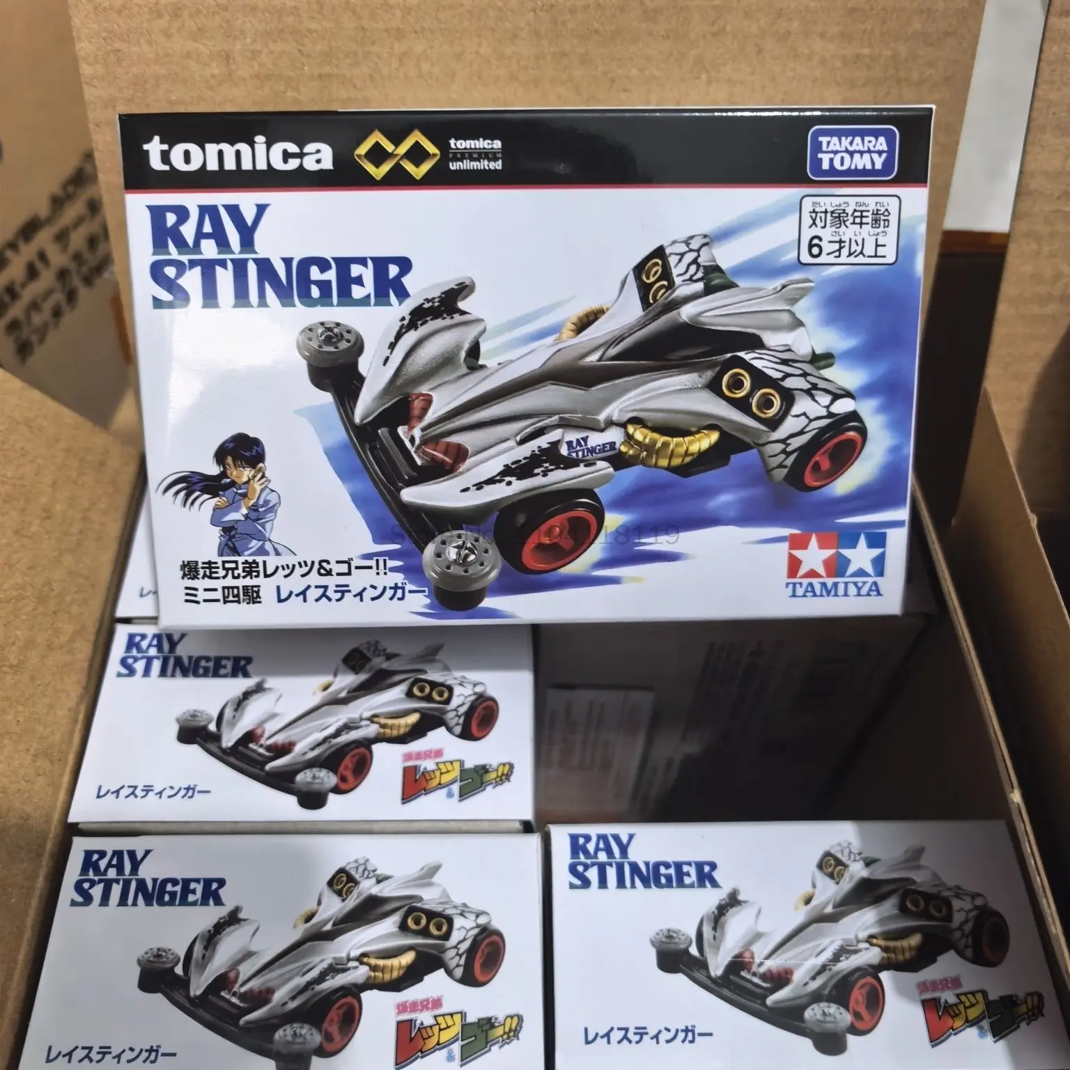 Takara Tomy Tomica Unlimited Series Bakusou Kyoudai Let'S & Go!!‌ Ray Stinger Brocken Gigant Alloy Car Models Collection Gift
