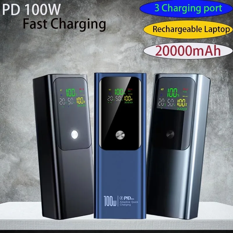 

PD100W 20000mAh power bank two-way fast charging portable charger external battery power library for iPhone Samsung Huawei etc.