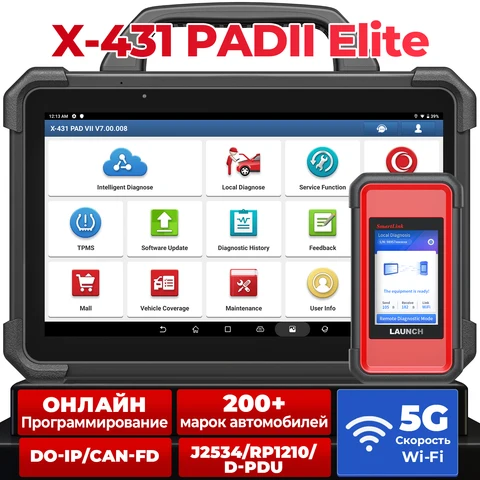 Диагностический сканер Launch X-431 PAD 7 (PAD VII Elite) для автомобилей: J2534 Smartlink, онлайн-программирование, кодирование ЭБУ