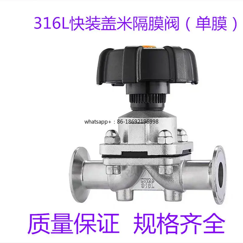 Sanitary Grade 316L Stainless Steel Quick Loading/welding Cover Rice/single Membrane Diaphragm Valve Clamp Cover Rice