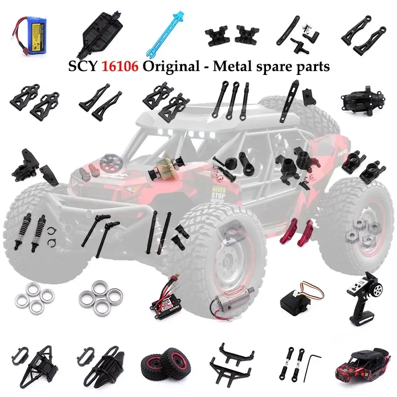 RC Car Accessories 6028 6029 6030 6031 High Speed Toy Car Upgrade Part RC Parts，For SCY 16106 16102 16103 16201 16101