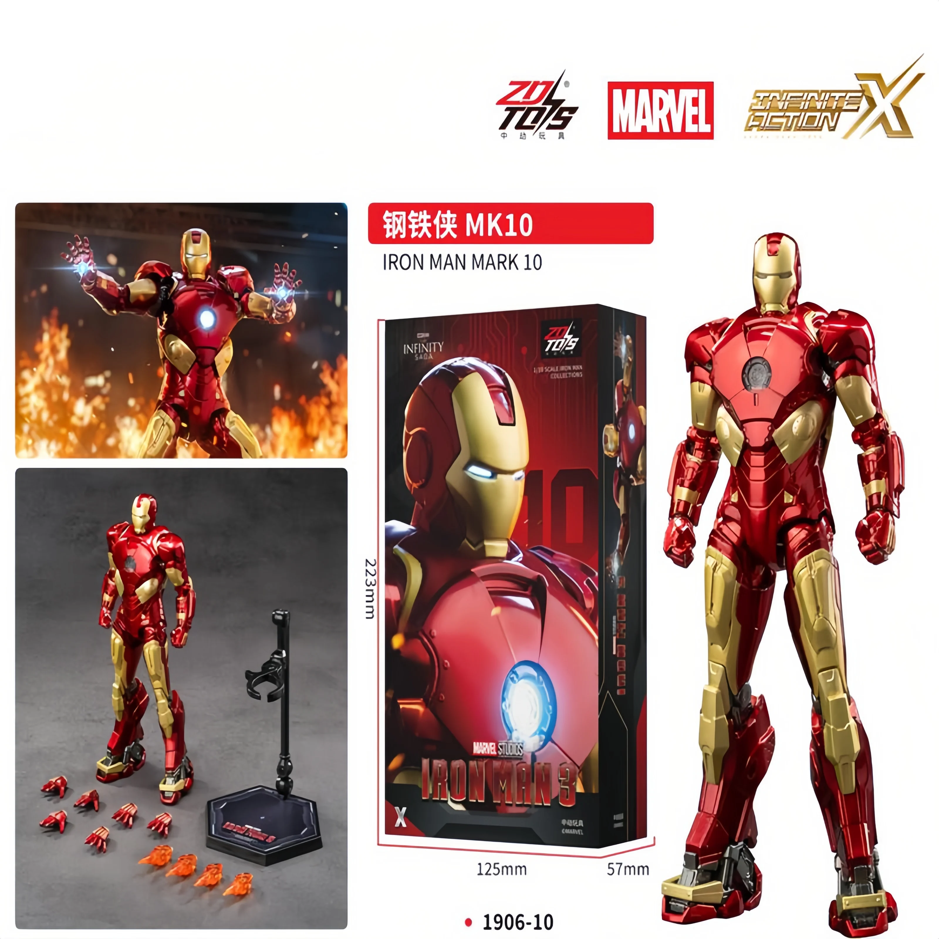 

ZD Toys The Avengers Iron Man Mark X (Mark 10) 1/10 18CM Action Figures Model Toys Boy's Gift