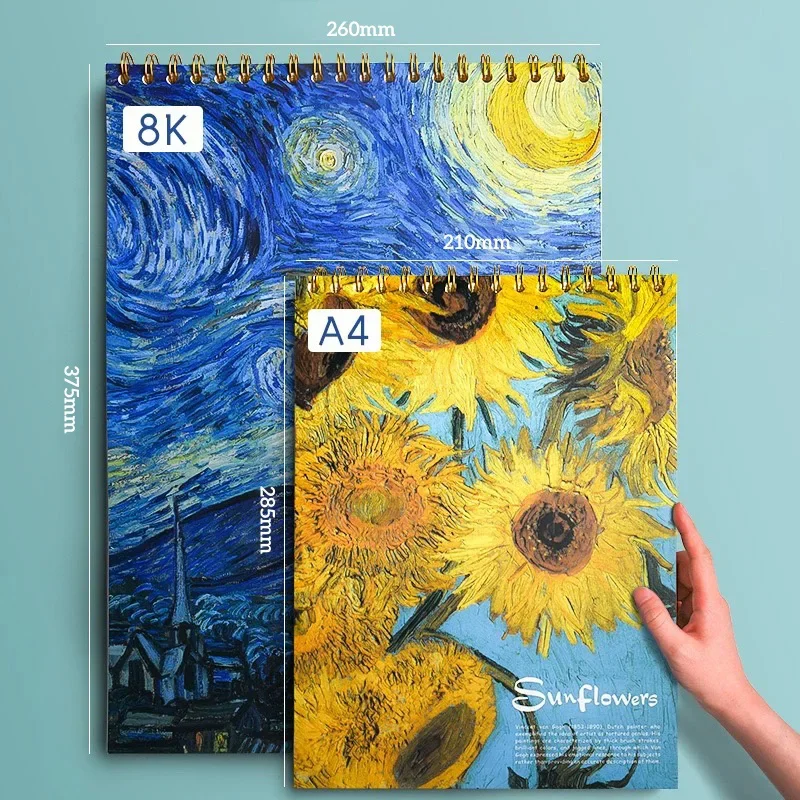 A4/8K Professional Sketchbook 160GSM Thick Paper Classic Cover Starry Night Sunflower Watercolor Painting Art Supply Drawing Pad