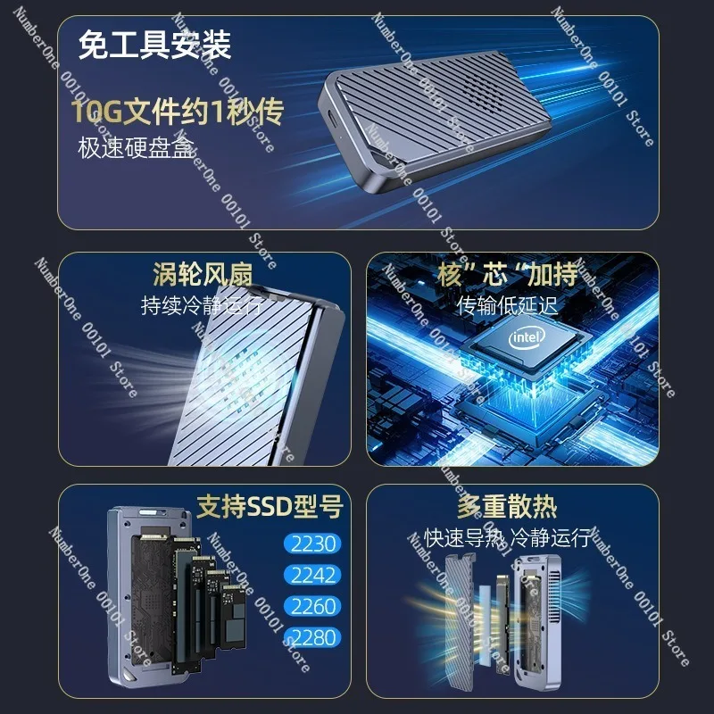 Aluminum alloy external M.2 solid-state drive enclosure with Type-C interface,portable mobile SSD case providing safe data