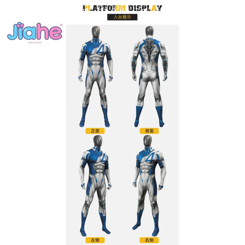 리드 리차드 미스터 환상적인 코스프레 의상 할로윈 카니발 꽉 점프 슈트 남자 환타지아 유니폼 세트 XS-XXXL