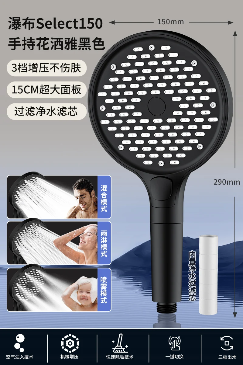 Pommeau de douche à haute pression, super grand panneau, 3 modes, économie d'eau, filtre portable, pluie, SPA, accessoires, 15cm