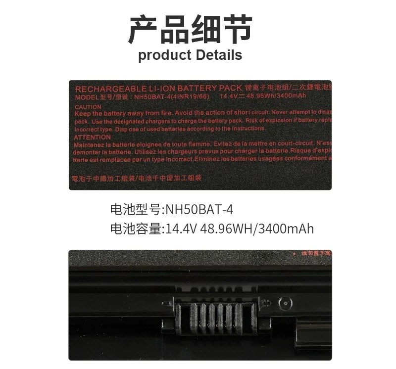 ，。for Shenzhou Ares Z7-CT5NA G8-CT7NA g7-ct7na NH50BAT-4 battery，。