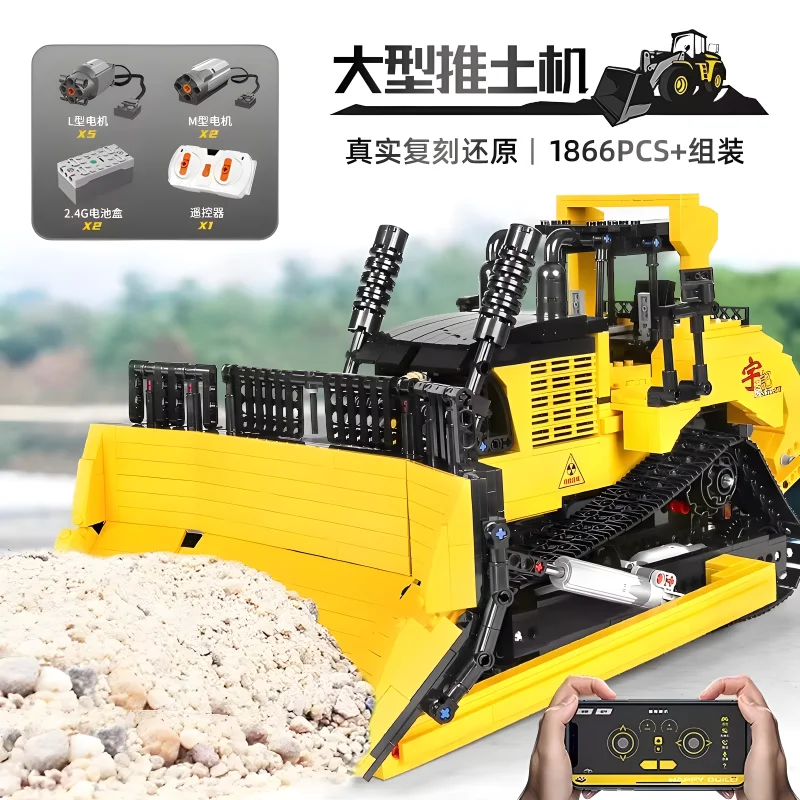 New MOC 22011 Highdifficult large bulldozers  Technical RC control Model Building Blocks Brick Assembly DIY Toys Christmas Gifts