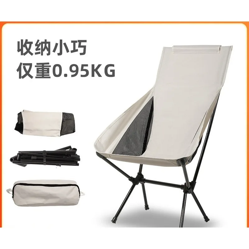 B1N Outdoor Breathable Moon Chair Lightweight Portable Space with Backrest Fishing Beach