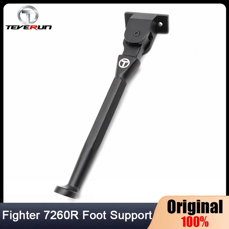 

Teverun Fighter Supreme 7260R Foot Support Suit For 7260R Electric Scoot Alloy Parking Bracket 25cm Original Accessories
