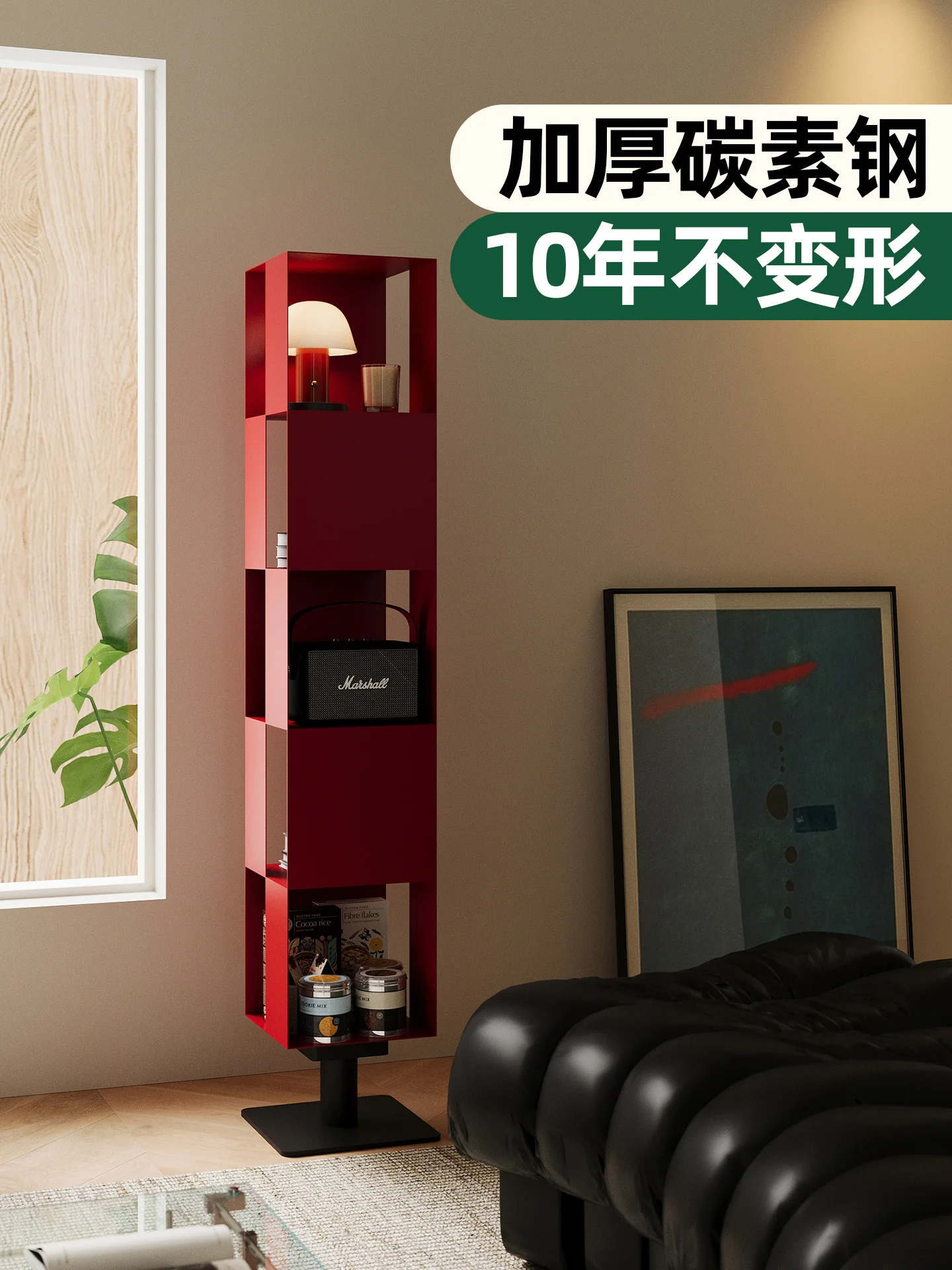 Small apartment floor-to-ceiling rotating bookshelf, Bauhaus premium storage home study small bookcase
