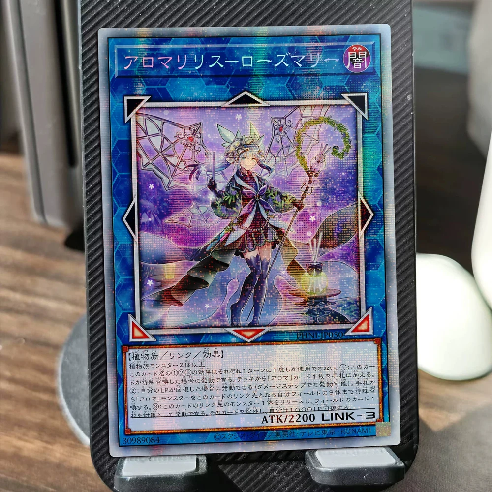 Diy Self Made Yu-Gi-Oh! Aromalilith Rosemary Collection Card Gauze Flash Aromalilith Rosemary Anime Card Gift Toy