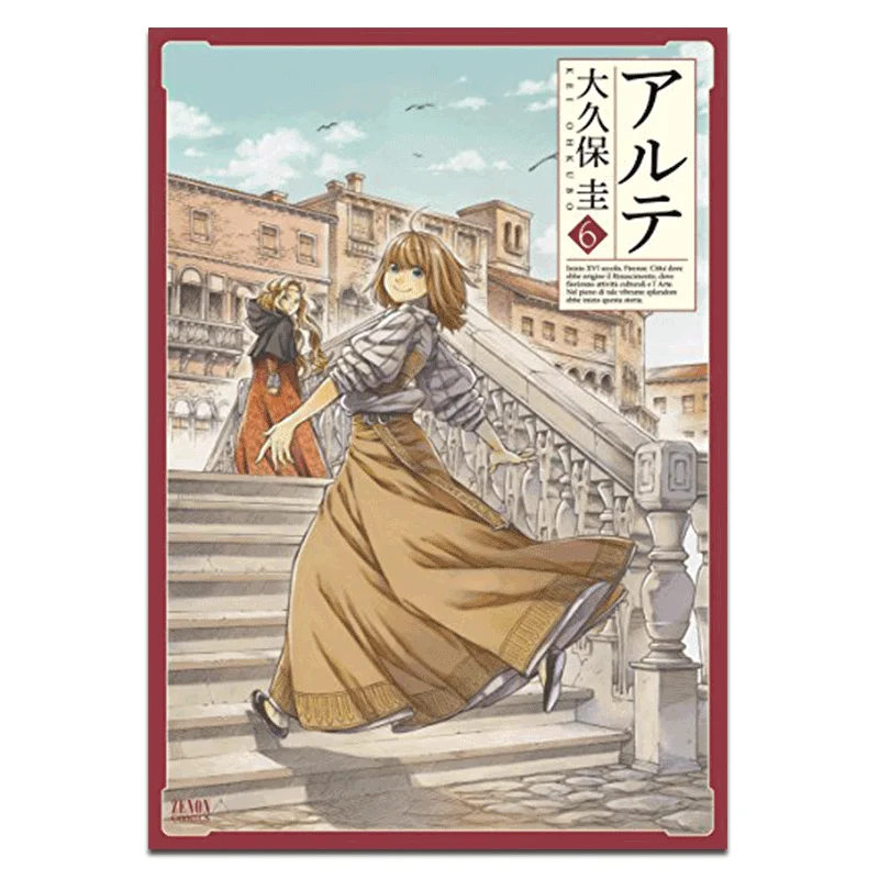 

Alti 06 Kei Okubo Cuttingedge Publishing House 9789571090382 Book