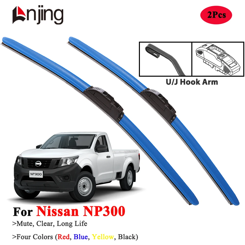 

LNJING Colorful Wiper Blades For Nissan NP300 Frontier 2009-Now
