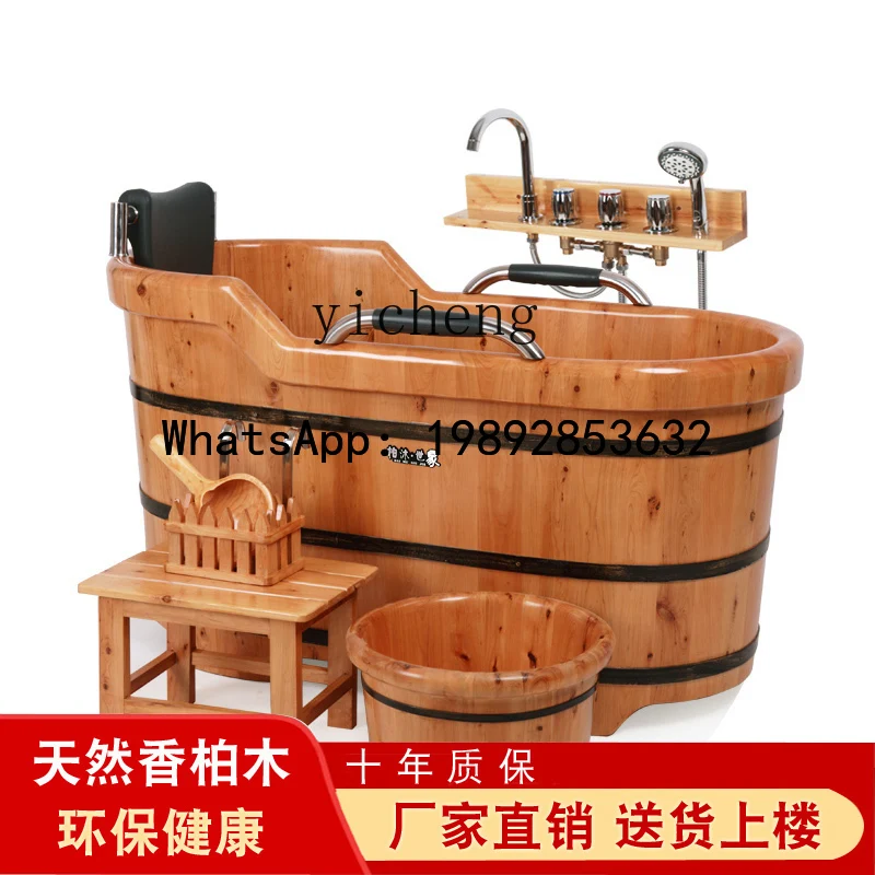 

X5 wooden bucket fumigation bath bucket bubble bath large bathtub household adult solid wood whole body